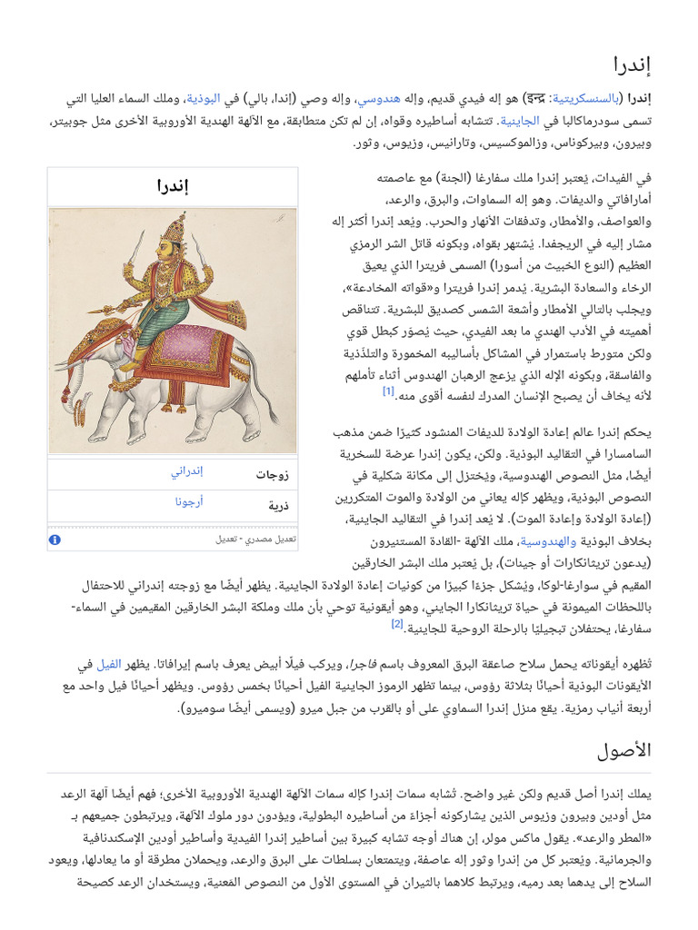 Histoire Et Géographie Pdf