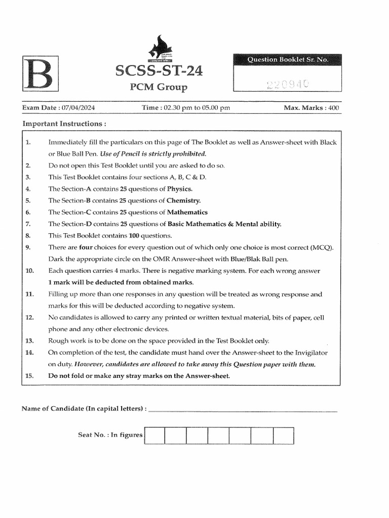 PCM 2024 1 | PDF