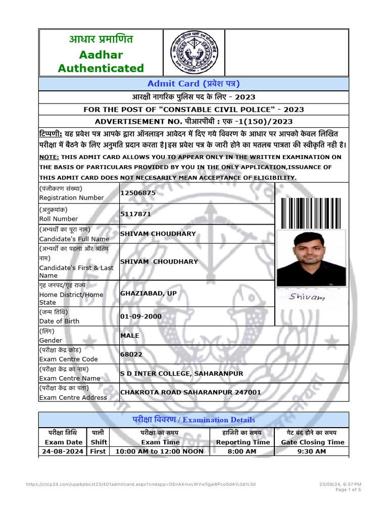 SHVM | PDF