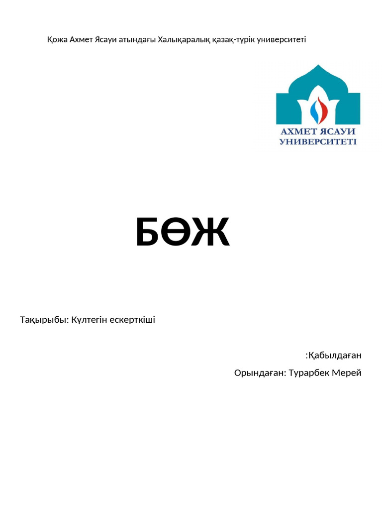 Сочидегі үлкен сиськи