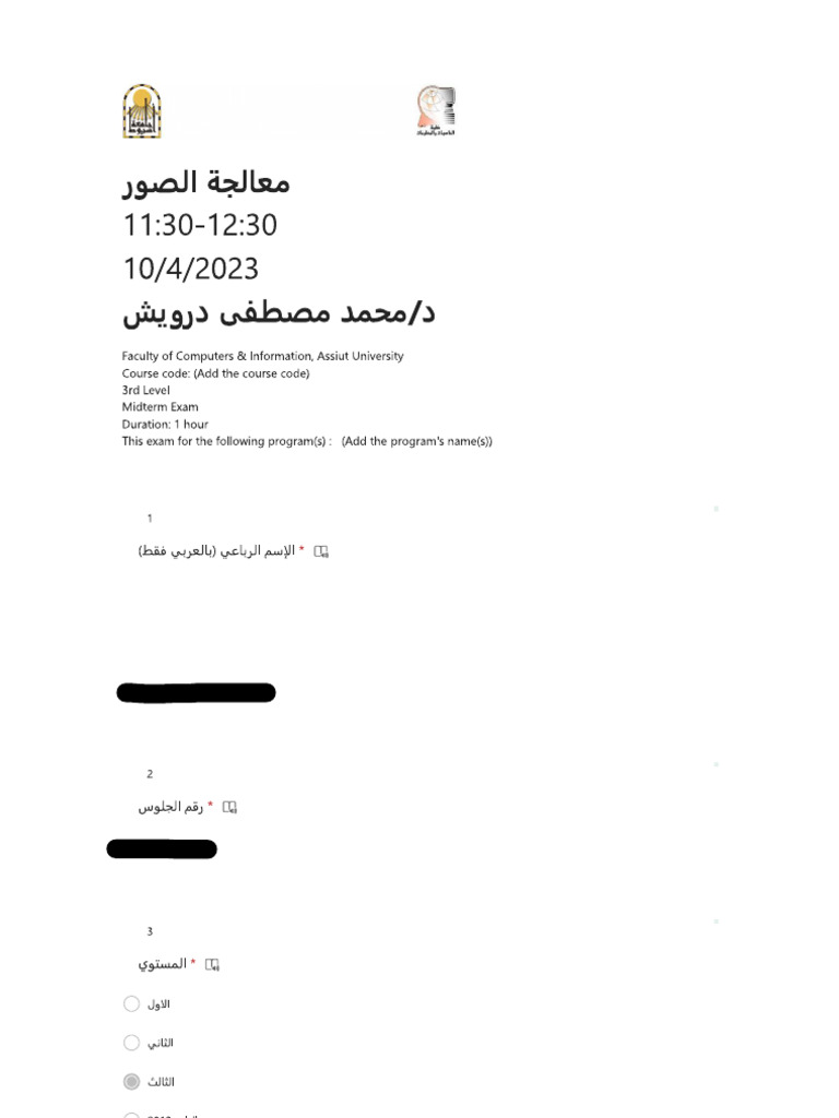Image Processing Midterm - 2023 | PDF