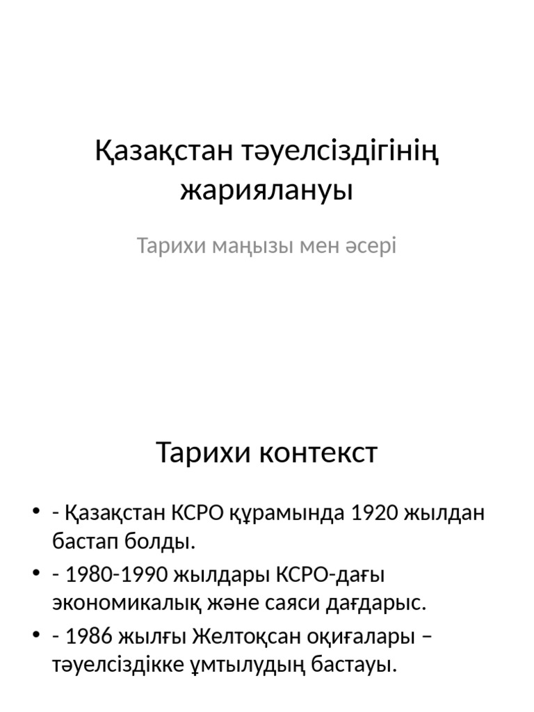 Ыстық жалаңаш жігіттердің суреттері