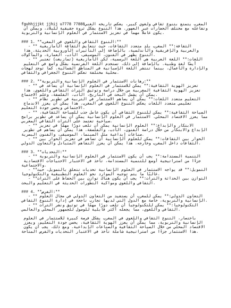 RGHH 6 | PDF