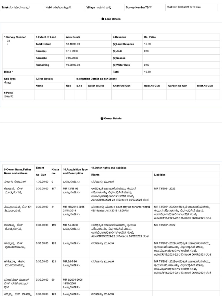 RTC 1 | PDF