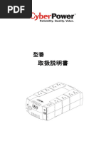 動作分析 -基礎から応用まで- NEW PS-Tシリーズ）: （20kVA∼1,000kVA） | PDF