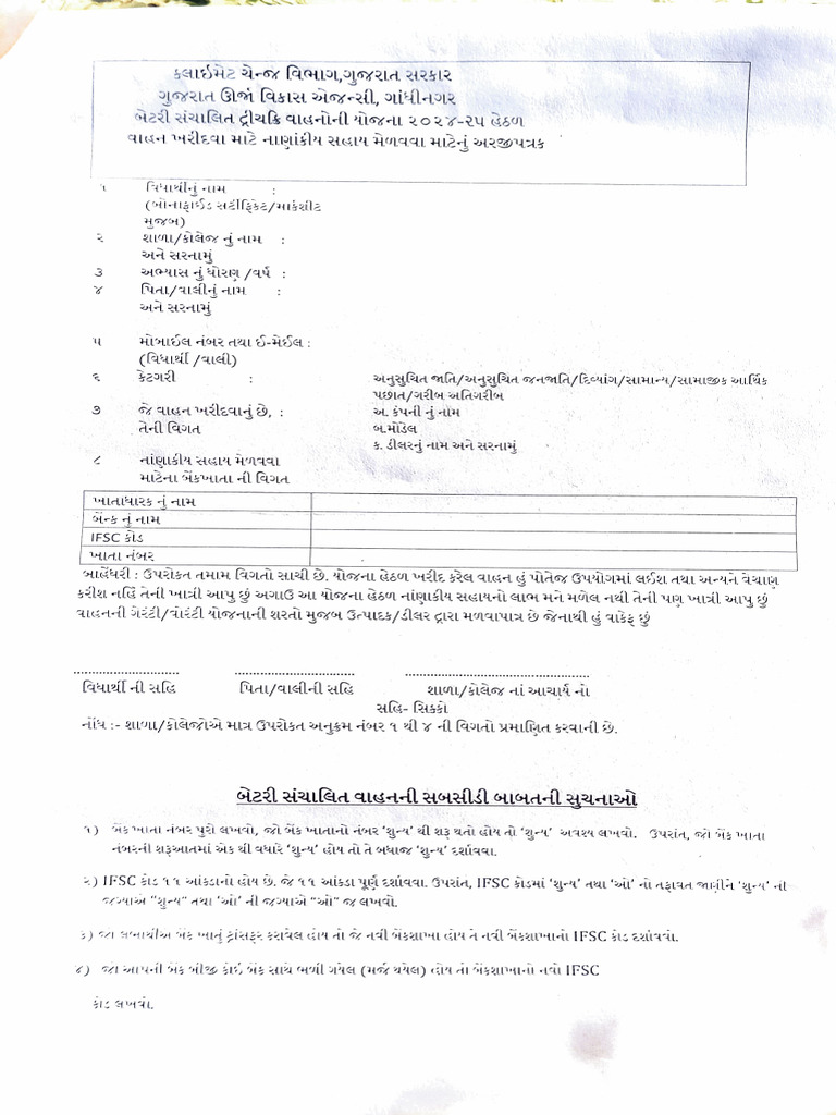 Adobe Scan 16 Jun 2024 | PDF