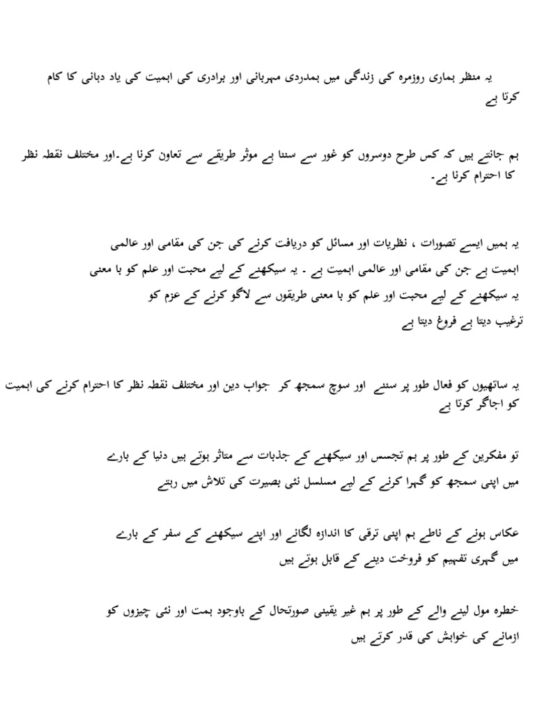 Miss Rubab | PDF