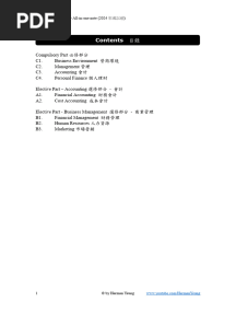 HermanYeung DSE BAFS Temp Note