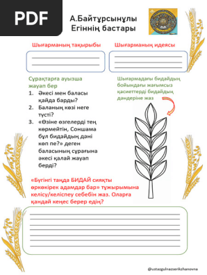 Жалаңаш Кристина - суреттерді қараңыз