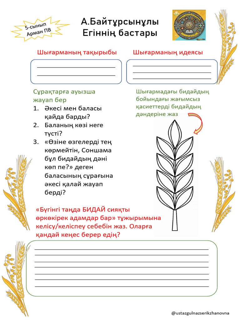 Анджелина Джолиге қатты ұқсайтын қызды сиқырлайды
