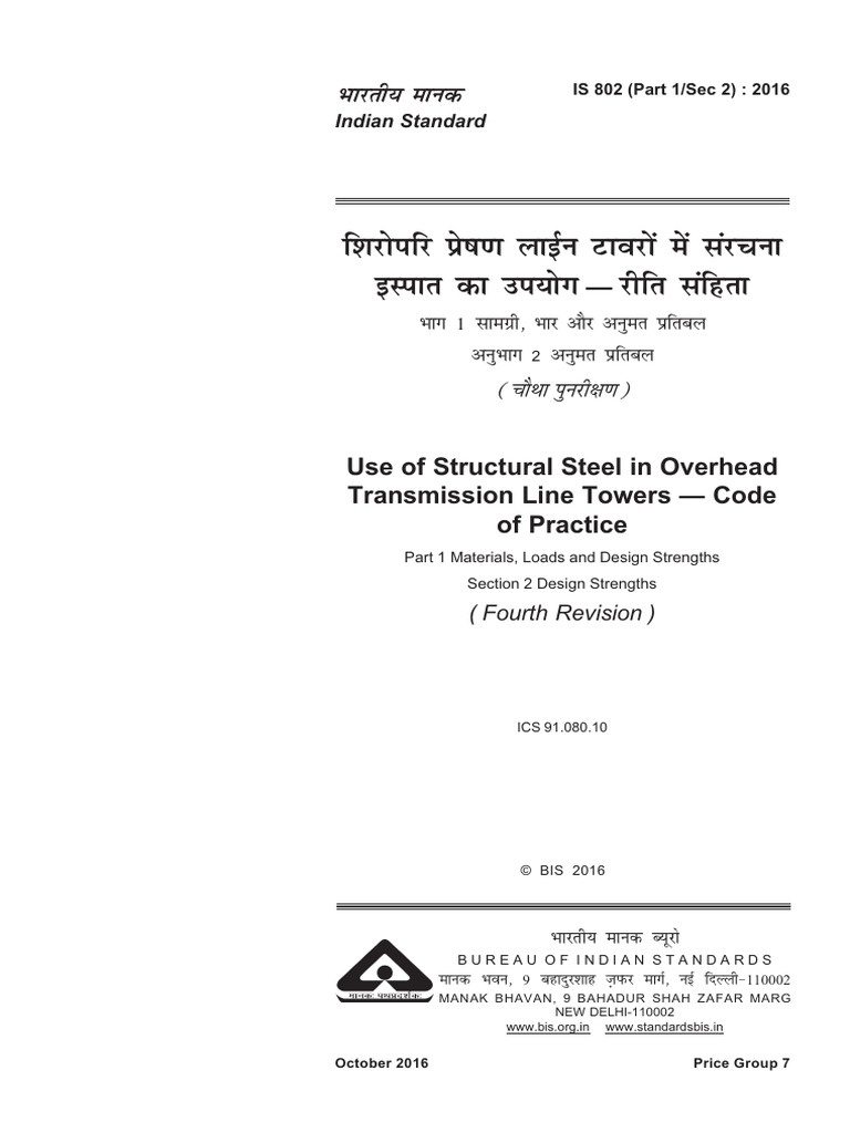 Structural Steel in Transmission Towers | PDF | Strength Of Materials ...