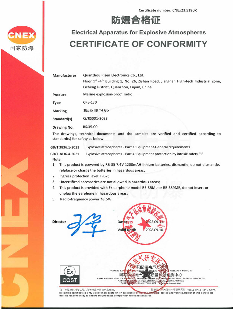 Marine Explosion-Proof Radio Certificate | PDF | Process Engineering ...