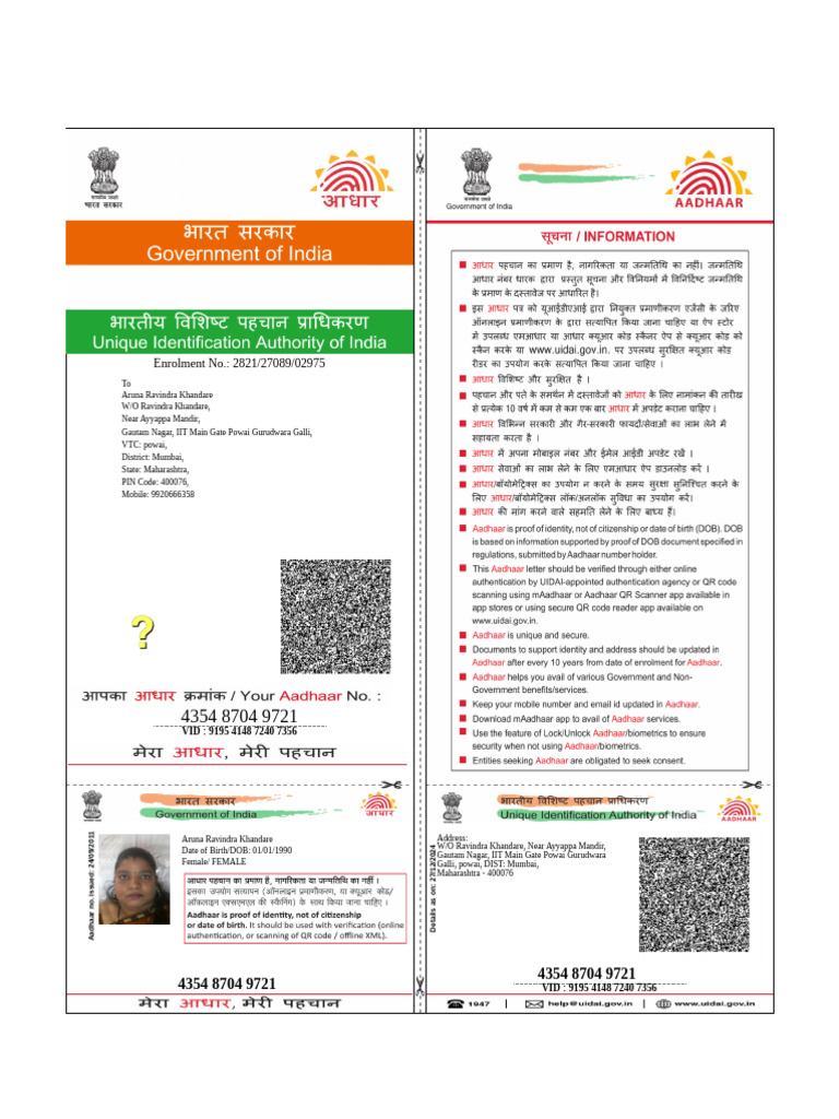 Aadhaar Card Details for Aruna Khandare | PDF | Authentication | Access ...