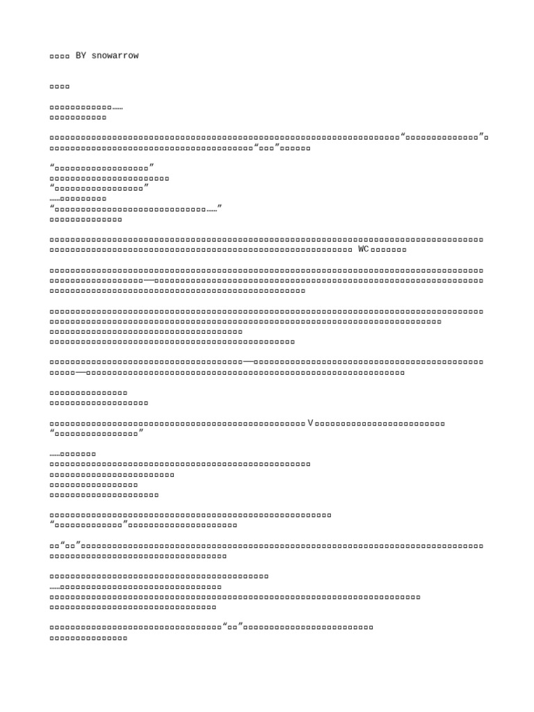 佐鸣）光辉岁月| PDF