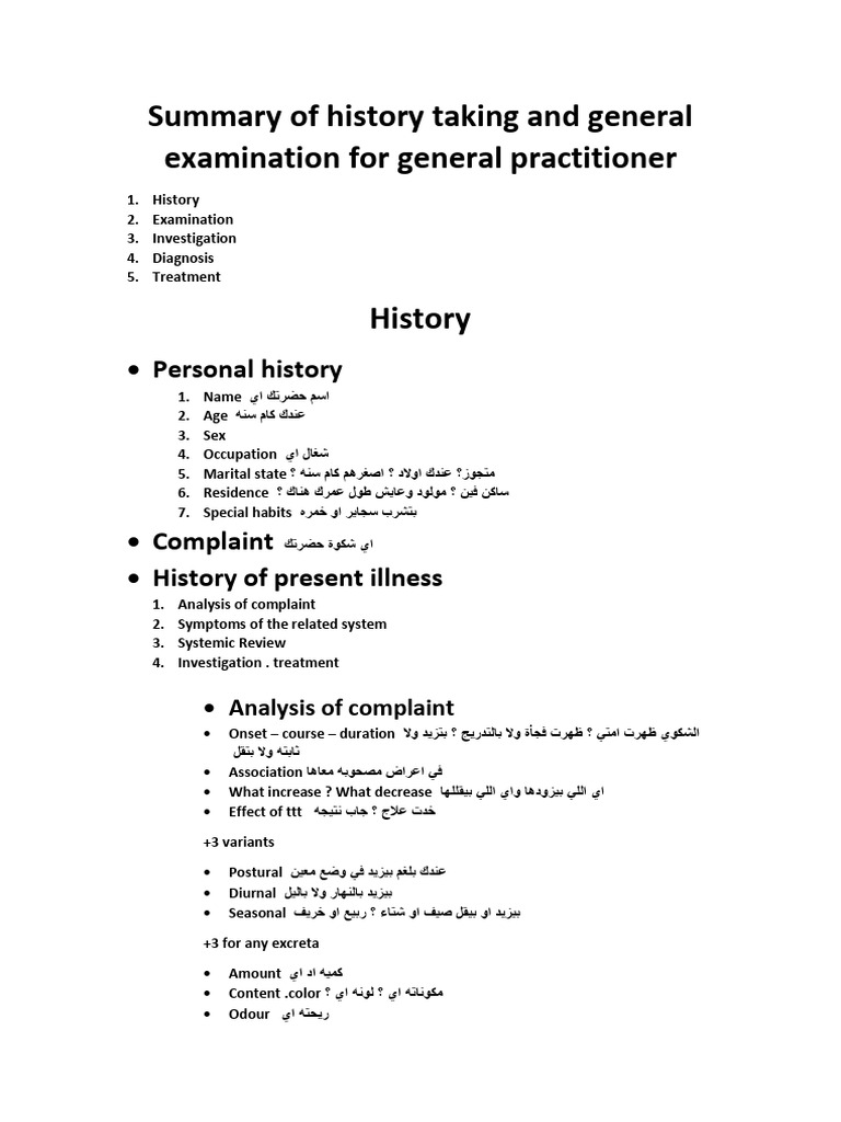 History Taking & Examination Guide | PDF | Physical Examination ...