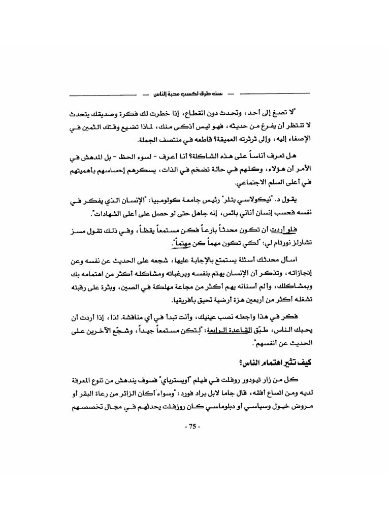 0076 | PDF