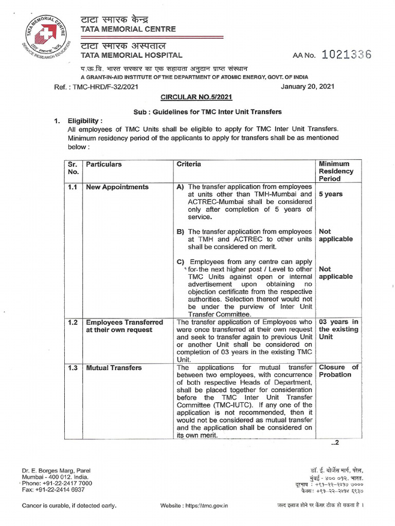Circular No 05 2021 Inter Unit Transfer | PDF