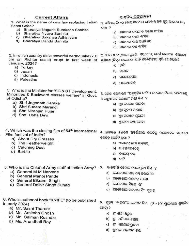 Ossc JR Steno 2023 Prelims Paper | PDF