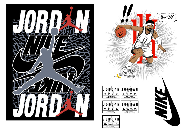 Nike Jordan | PDF