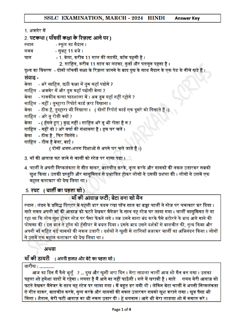 SSLC Exam Hindi Answer Key March 2024 by Sreejith Kovoor Sir | PDF