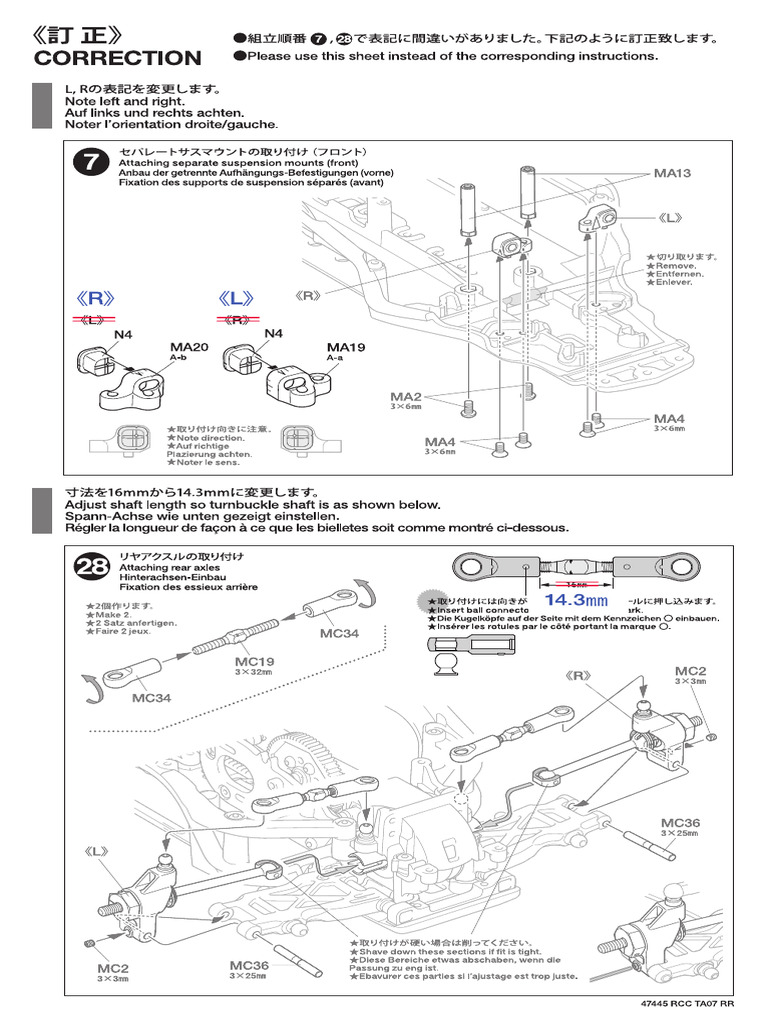 47445 | PDF