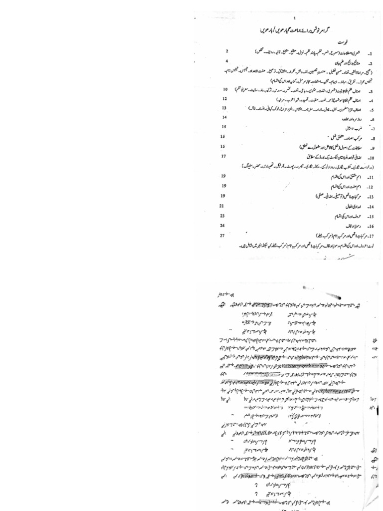 Urdu Notes Grammar Booklet Pdf