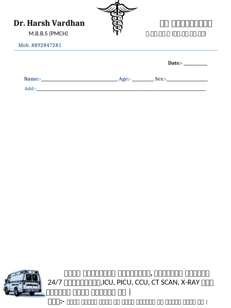 Letter Pad | PDF