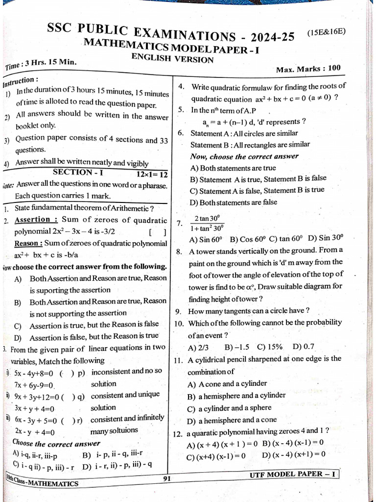 UTF Maths Model Paper 1 | PDF