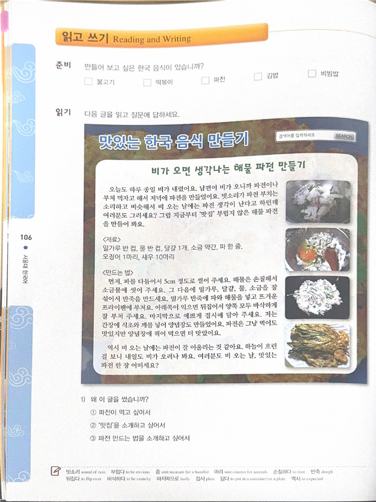 106 107 | PDF