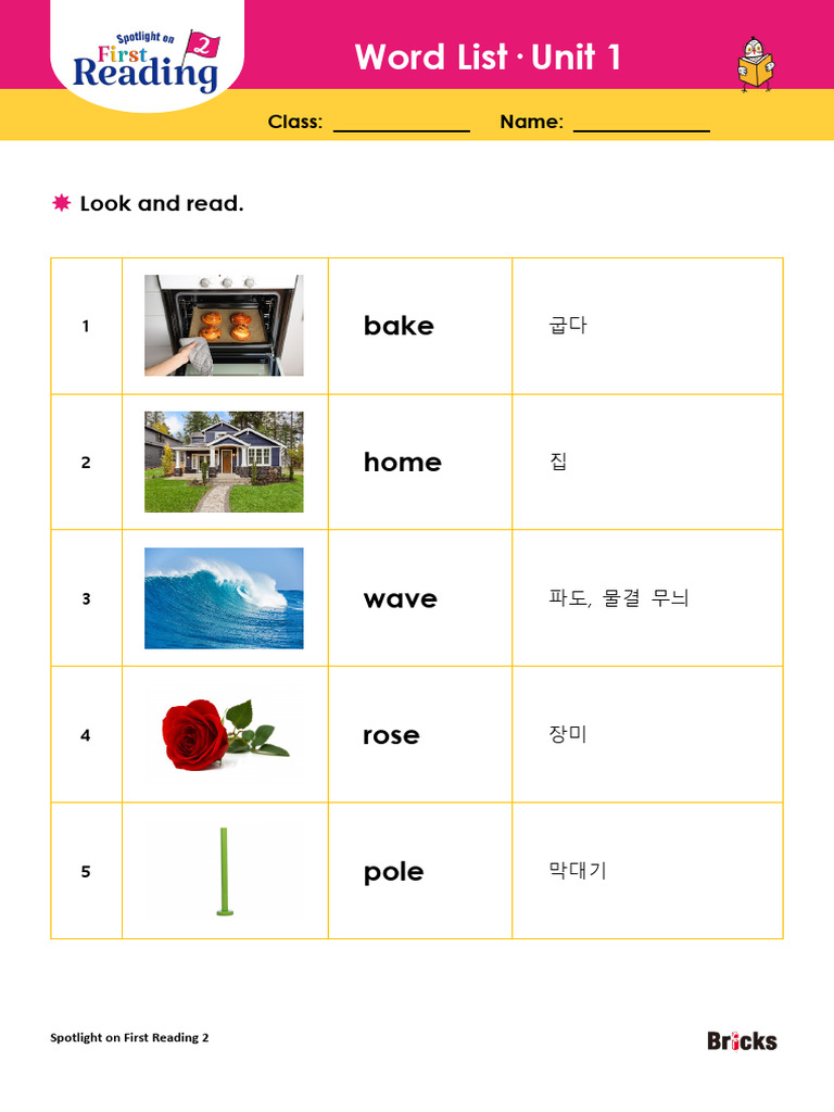 Bricks Spotlight On First Reading - L2 - Word List | PDF