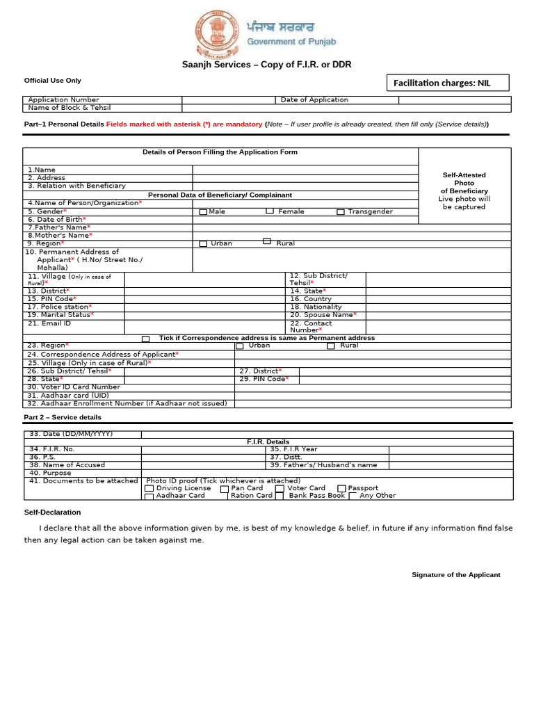 F.I.R. and DDR Application Form | PDF | Authentication | Access Control