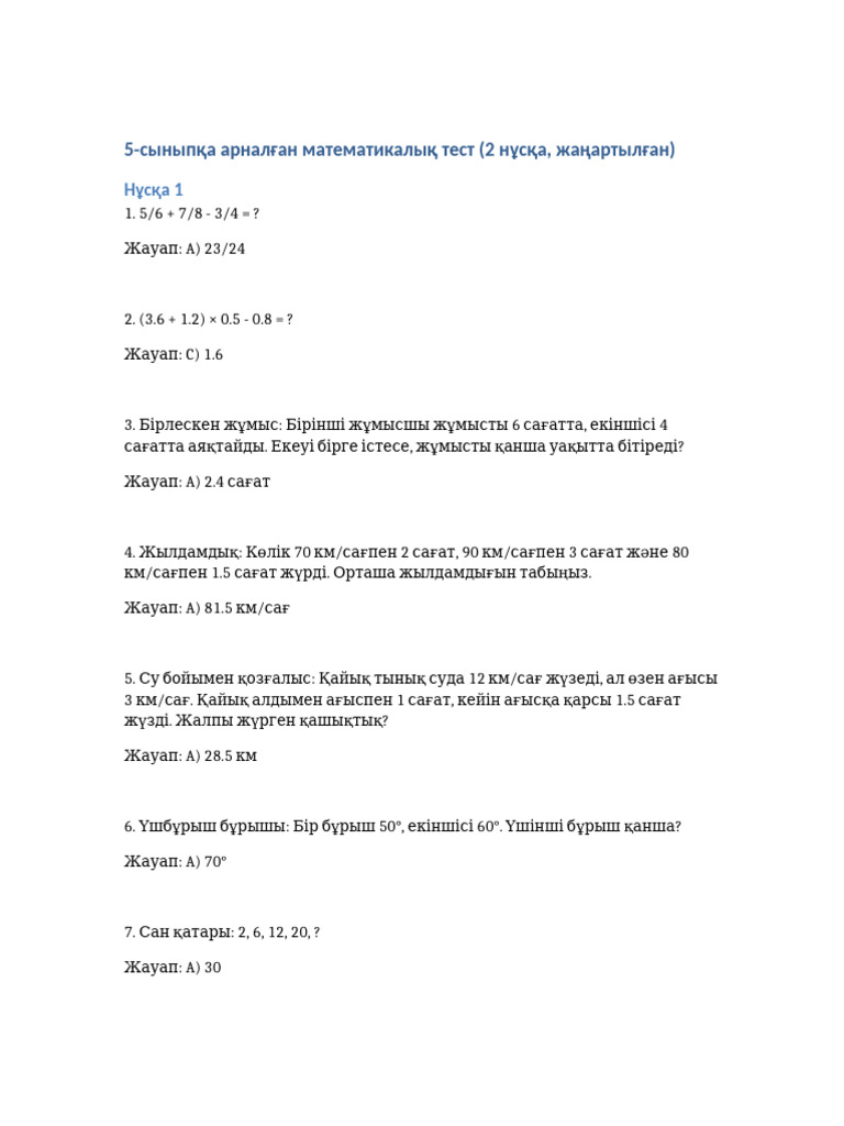 Хината шатырлы секс