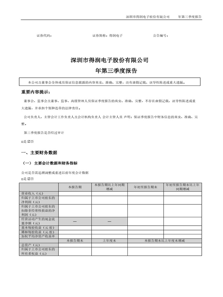 6386642354142738931685369 | PDF