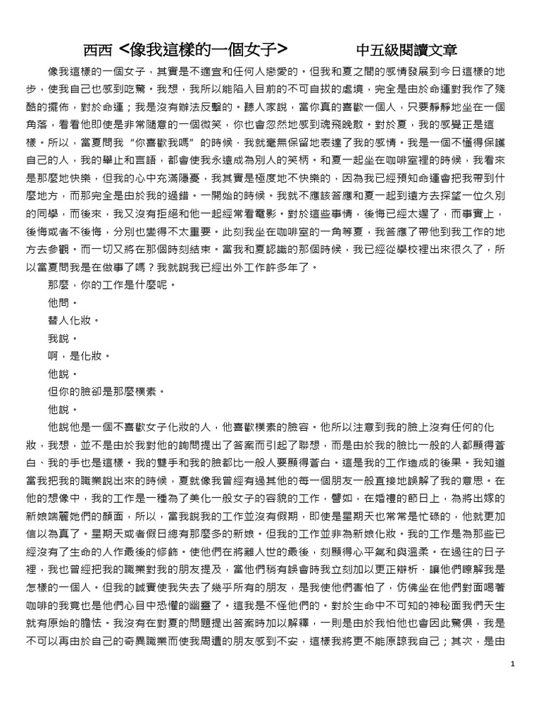 Form 5 | PDF