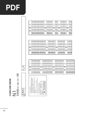 答题卡 | PDF