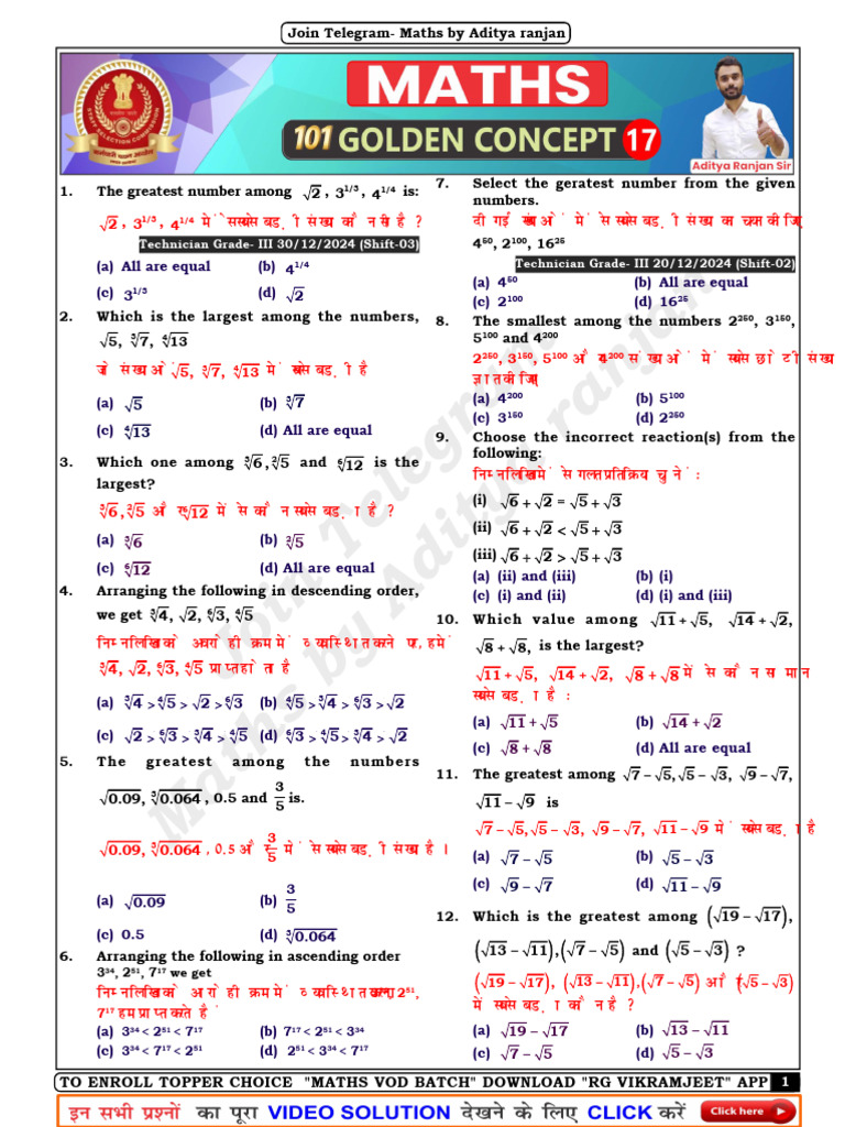Maths (101 Golden Concept Class 17) Printable | PDF