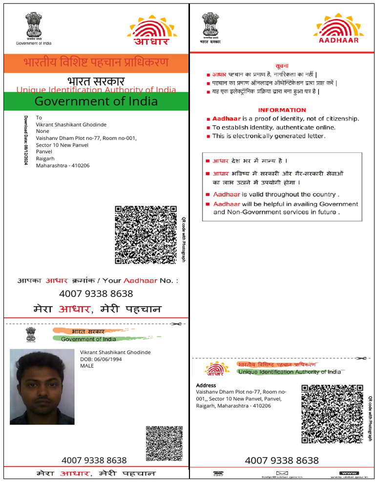 UIDAI Document for Vikrant Ghodinde | PDF