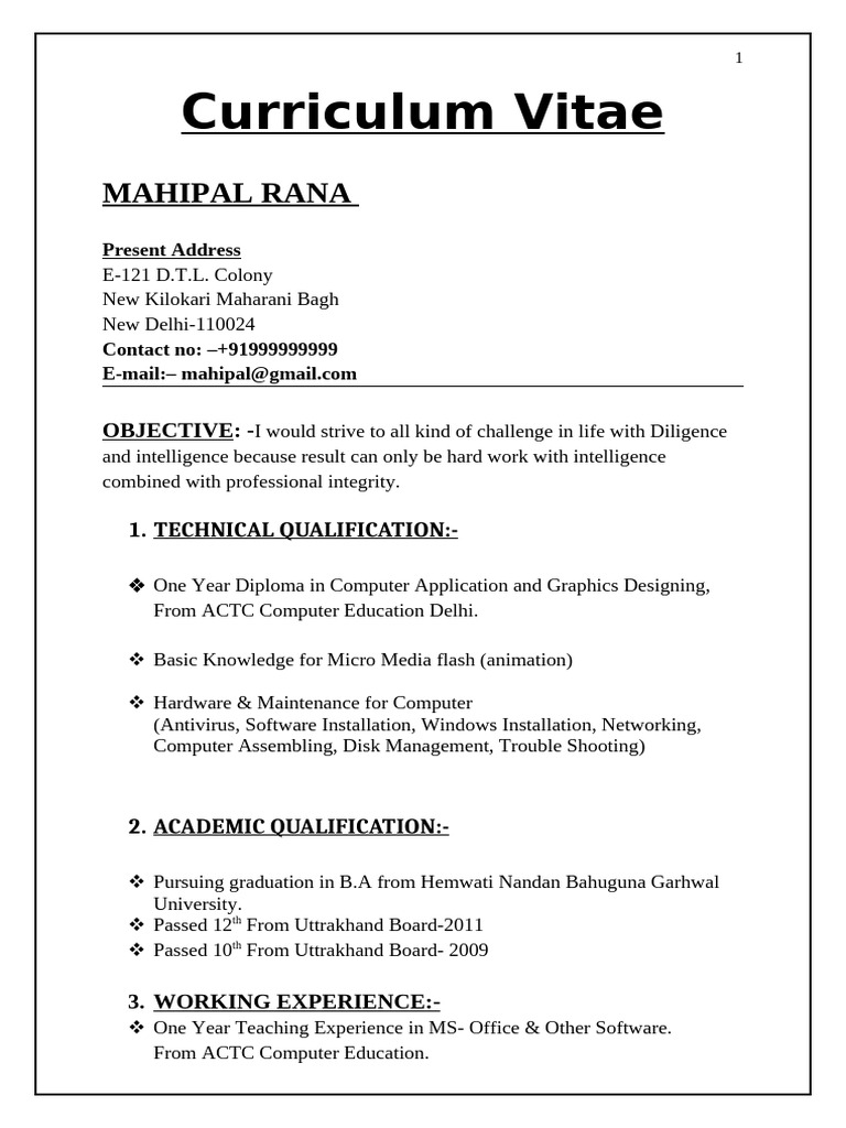 Computer Operator CV of Mahipal Rana | PDF | Software | Computing