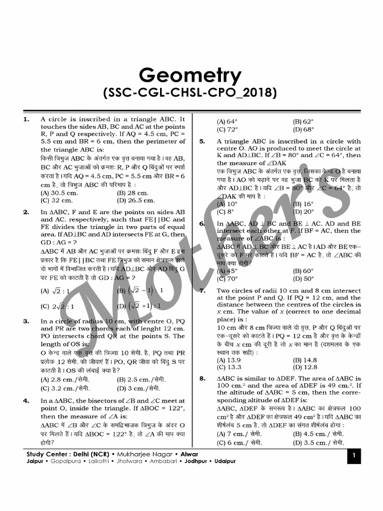 Geometry_2019 (Day 1 to 3) by pawan rao sir | PDF