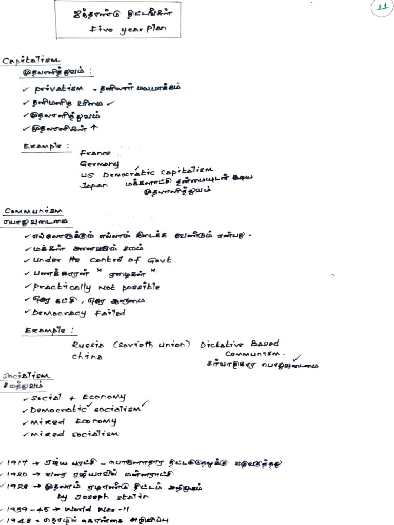 Adobe Scan 08 Dec 2024 | PDF