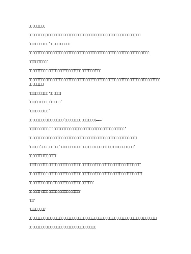 4 | PDF