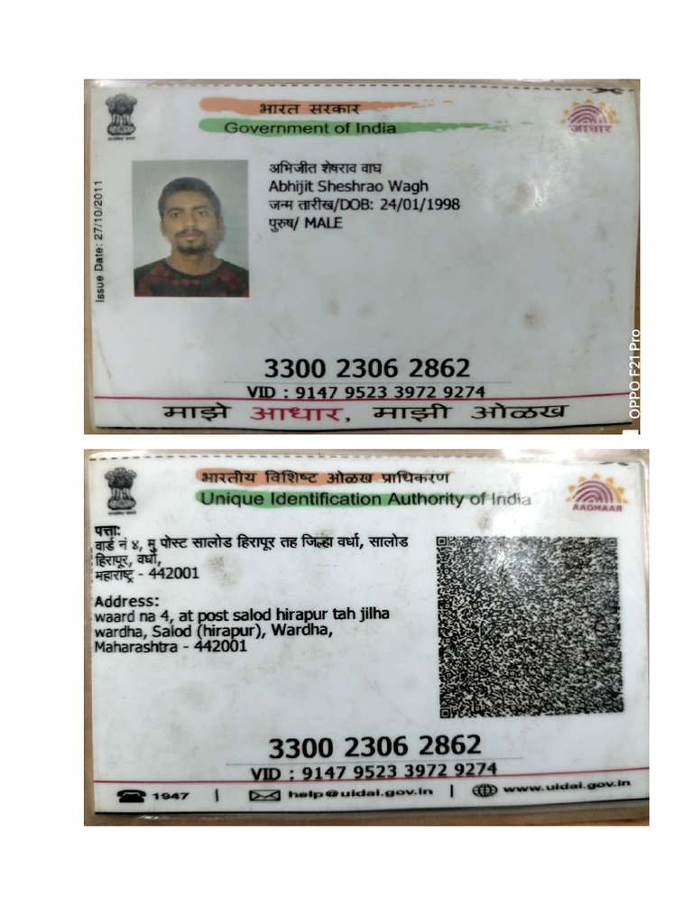 Abhijit Wagh aadhar card | PDF