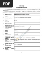 Essentials331 441 ZH | PDF