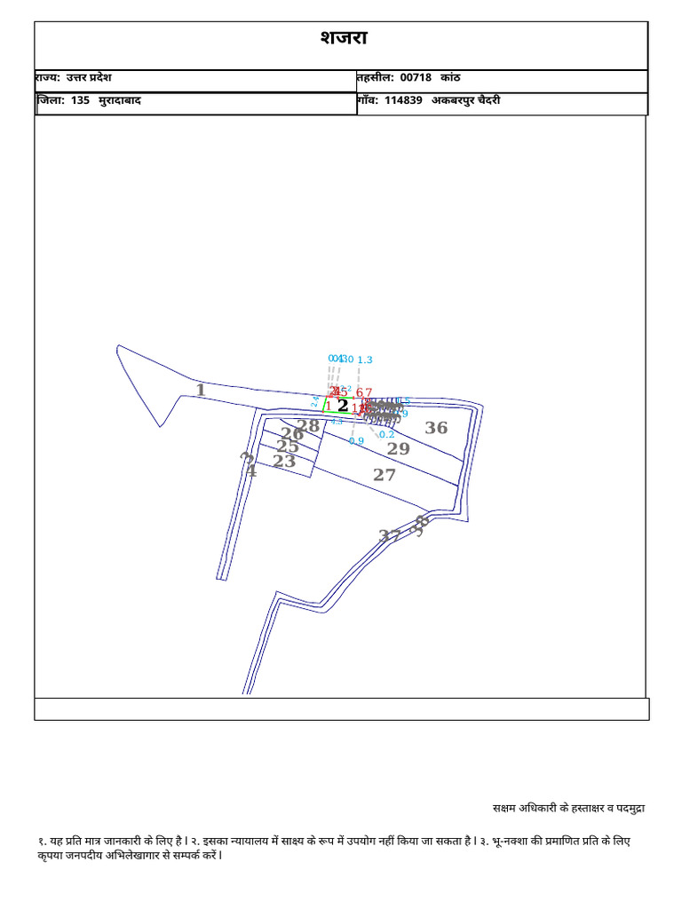 Plot No 2 | PDF