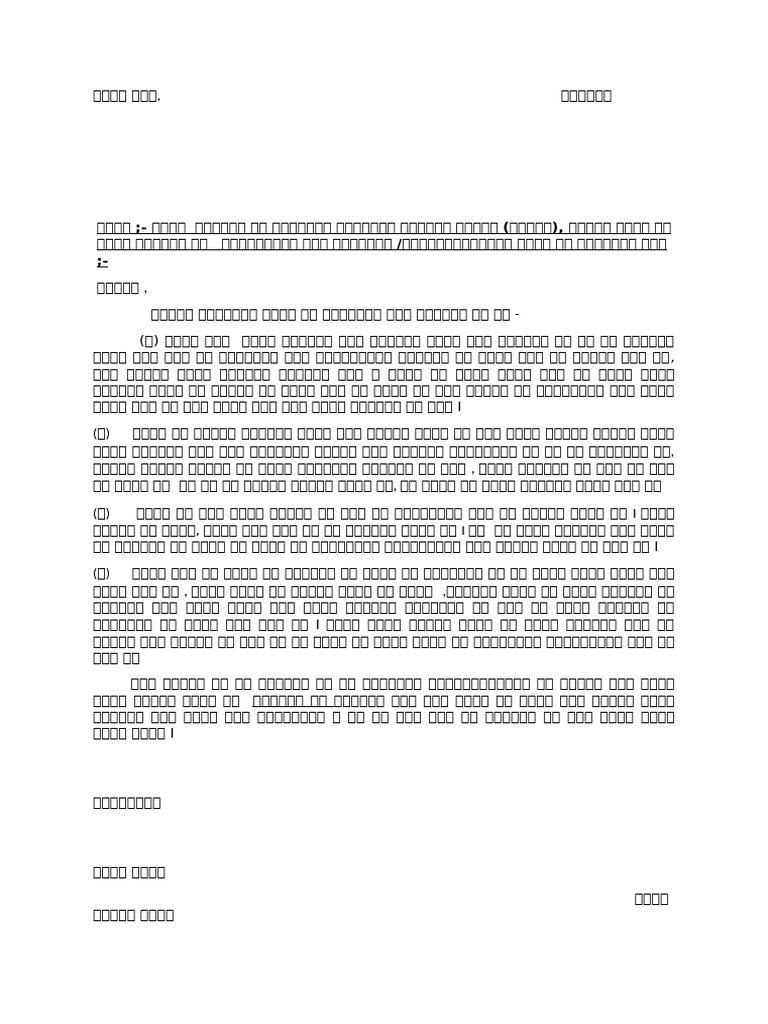 DAK | PDF