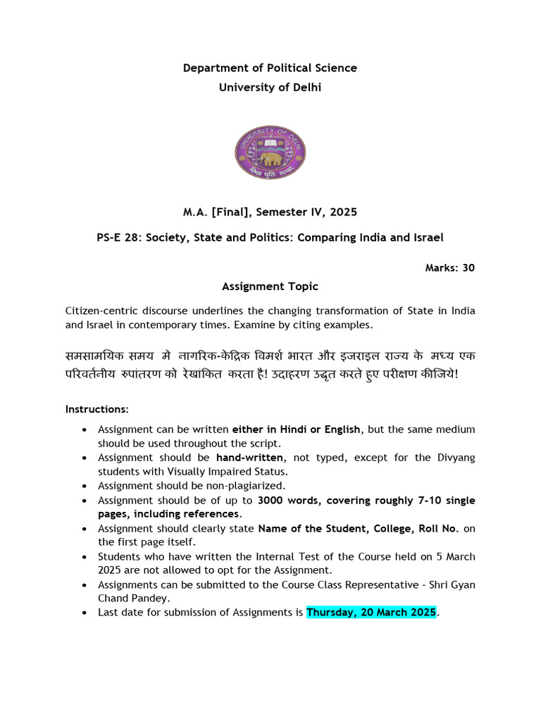 PS-E 28 India and Israel Assignment 2025 | PDF
