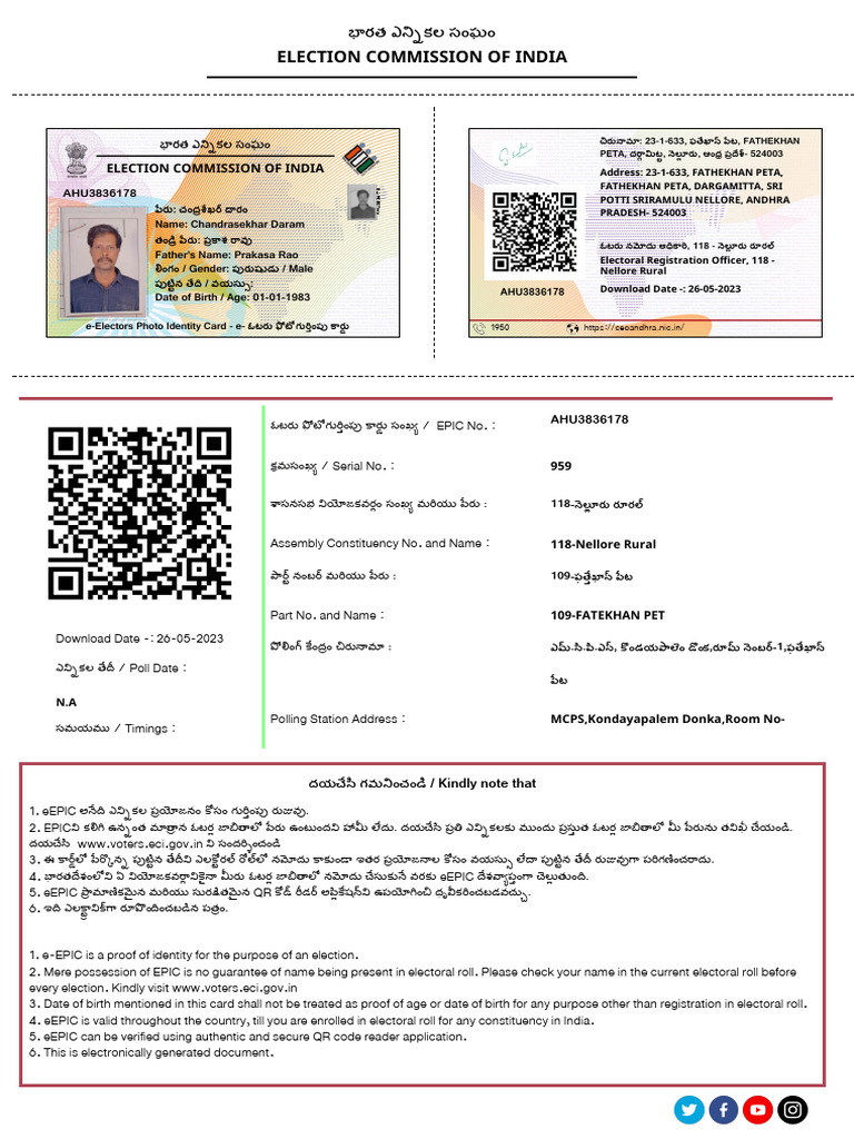 E Egrg | PDF