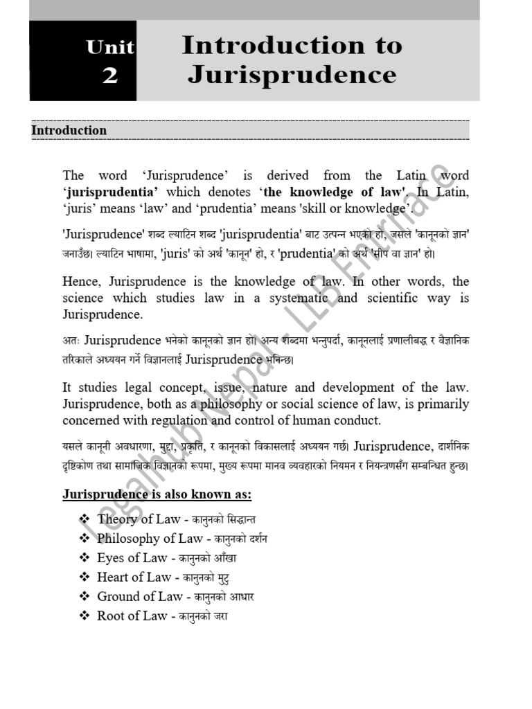 Introduction to Jurisprudence Concepts | PDF | Jurisprudence | Justice