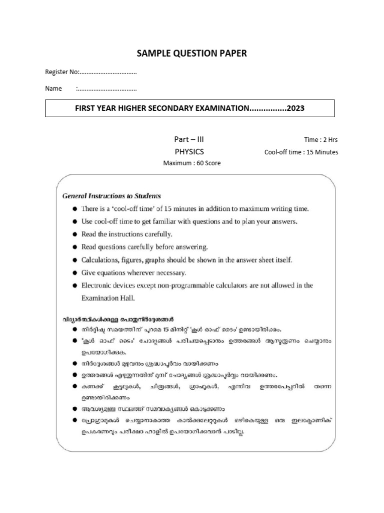 Physics Sample Question Paper 2023 | PDF | Force | Acceleration