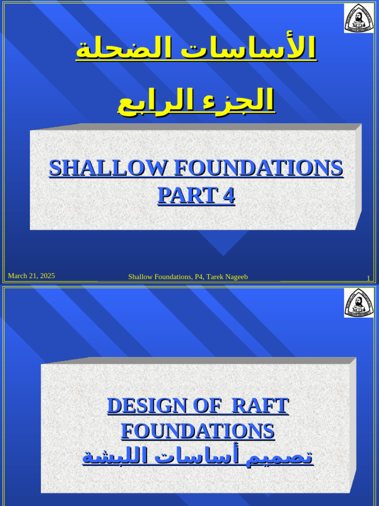 Design of Raft Foundations Guide | PDF | Foundation (Engineering ...
